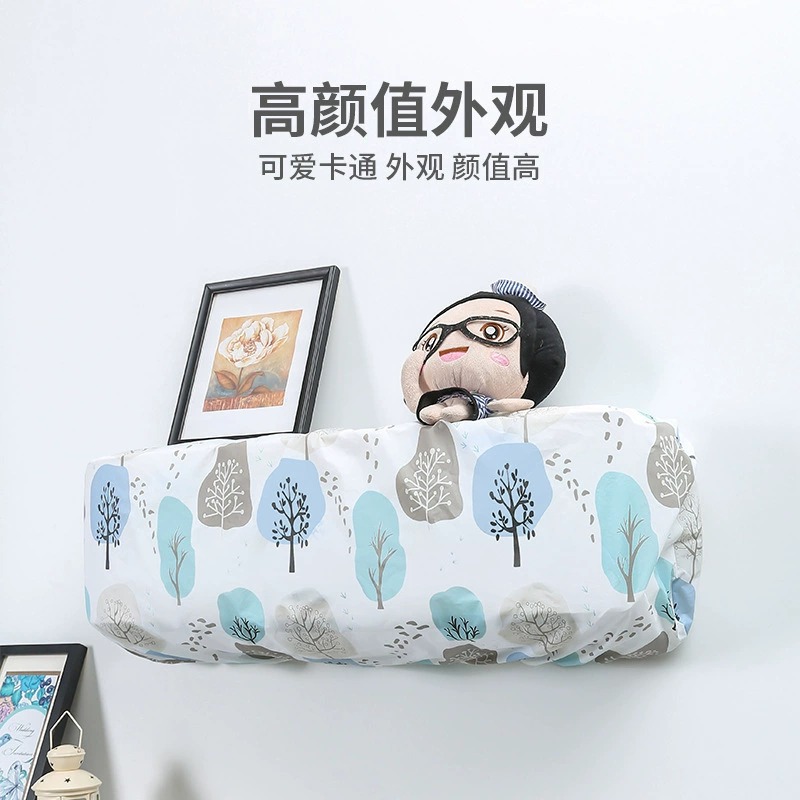 新款全包空调罩套防尘罩防水挂式美的格力专用挂机加厚通用立体罩
