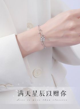 925纯银星星手链高级感双层闺蜜