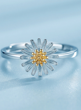 小雏菊太阳花戒指女开口可调节