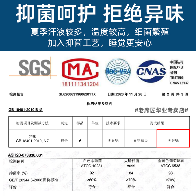 老席匠凉席夏季家用裸睡冰丝藤席子床笠款双人可折叠宿舍席子软席