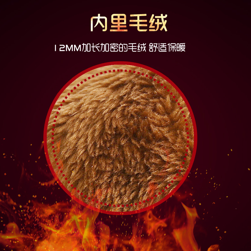 型公馆服饰旗舰店手套男冬季保暖防水触屏加绒加厚防风韩版骑车开车麂皮绒全指手套0