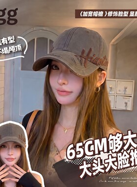 美式复古鸭舌帽女棒球帽显脸小