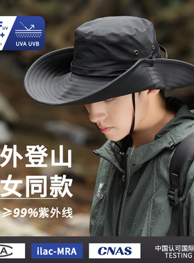 UPF2000+户外旅行登山防晒渔夫帽