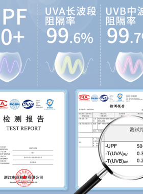 【宽松大码】冰氧凉感防晒袖套