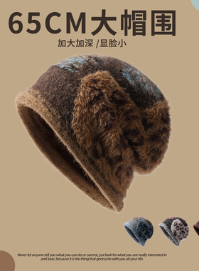 美拉德复古棕色毛绒堆堆帽显脸小
