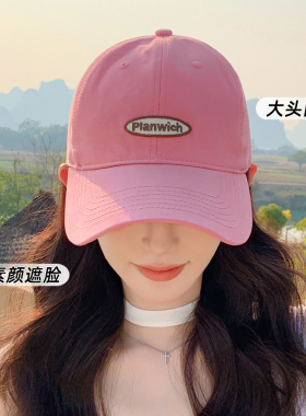 型公馆宽帽檐大头围棒球帽