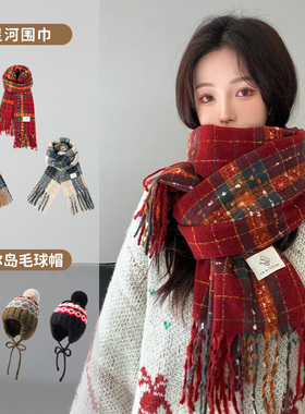 【所有女生直播间】型公馆红色围巾女款新款冬季韩系氛围感新年