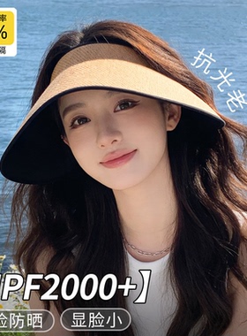防晒帽遮阳草帽女防紫外线大帽檐