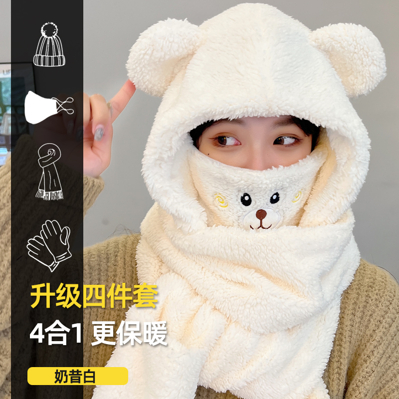 型公馆服饰旗舰店小熊帽子口罩冬天冬季围巾一体手套围脖连帽女可爱保暖网红三件套2