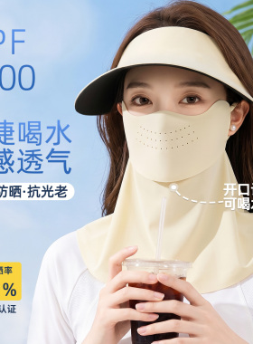 2026新款防晒面罩帽子护颈一体