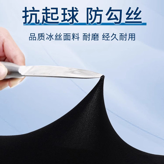 Sun protection large sleeves for men plus size plus fat loose women's arm guards arm sleeves ice silk anti-UV ice summer