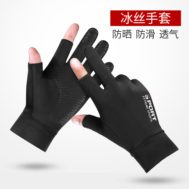 型公馆服饰旗舰店防晒手套男士骑行夏天冰丝防滑漏指半指钓鱼薄款开车女防紫外线男0