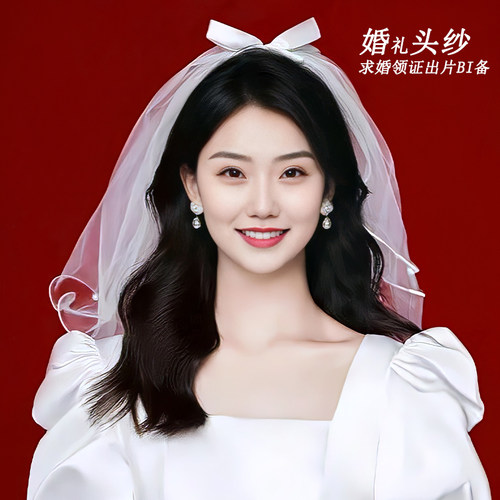 领证头纱登记求婚头饰简约短款新娘结婚主婚纱头饰高级婚礼小头纱 - 图2