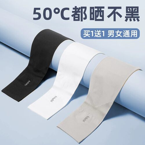 冰袖夏季防晒女男袖套防紫外线护臂手臂套袖冰丝夏天袖子手套薄款 - 图3