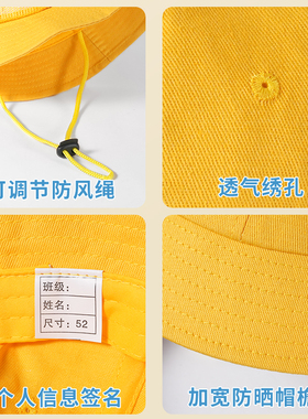 【老师推荐】定制l小黄帽渔夫帽