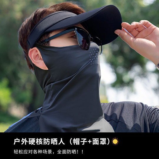 Visera superior hueca con protección solar UPF50+ para hombre