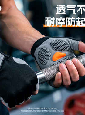 2026新款运动健身手套防滑防起茧