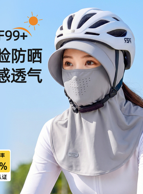 冰感透气防晒面罩护颈帽子一体