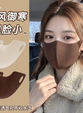 保暖口罩防风防寒女高颜值显脸小
