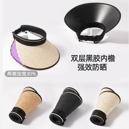 大帽檐夏季防紫外线空顶防晒帽女太阳帽子遮阳草帽遮脸可折叠草编 - 图3