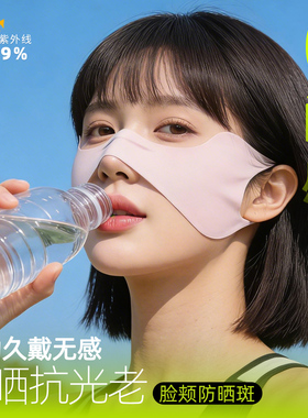 26升级新款蝴蝶护眼角防晒口罩