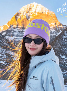 秋冬户外登山冷帽显脸小