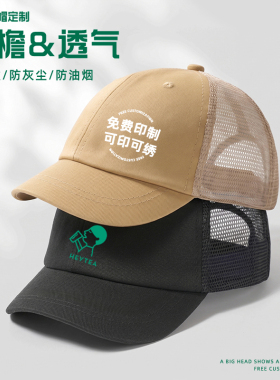 餐饮专用短檐帽子定制logo印字
