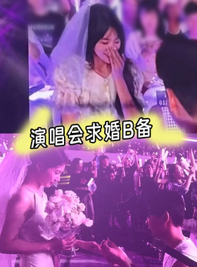 求婚结婚证件照氛围感神器