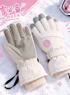 重磅新品！升级防水触屏滑雪手套