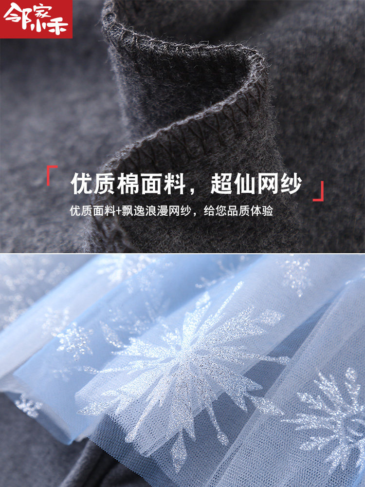 女童裙裤加绒加厚假两件宝宝打底裤 邻家小禾裤子