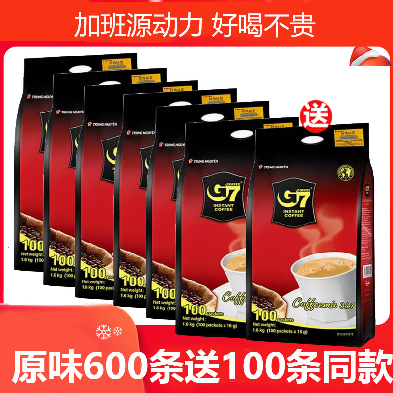 越南进口g7三合一速溶咖啡粉100条装口感特浓1600g*原味2袋装正品-图0