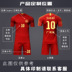 Áo đội tuyển Trung Quốc 2019 đội tuyển quốc gia tùy chỉnh in bóng đá quốc gia Asian Cup áo ngắn tay bóng đá đồng phục thể thao phù hợp với - Bóng đá 	tất bóng đá nike Bóng đá