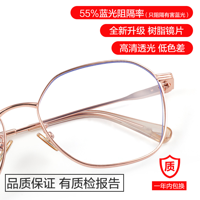 甘迪眼镜专营店近视眼镜女可配度数防辐射抗蓝光变色眼睛镜框网红素颜大框显脸小1