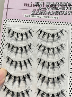 哩哩小姐浓密女团假睫毛