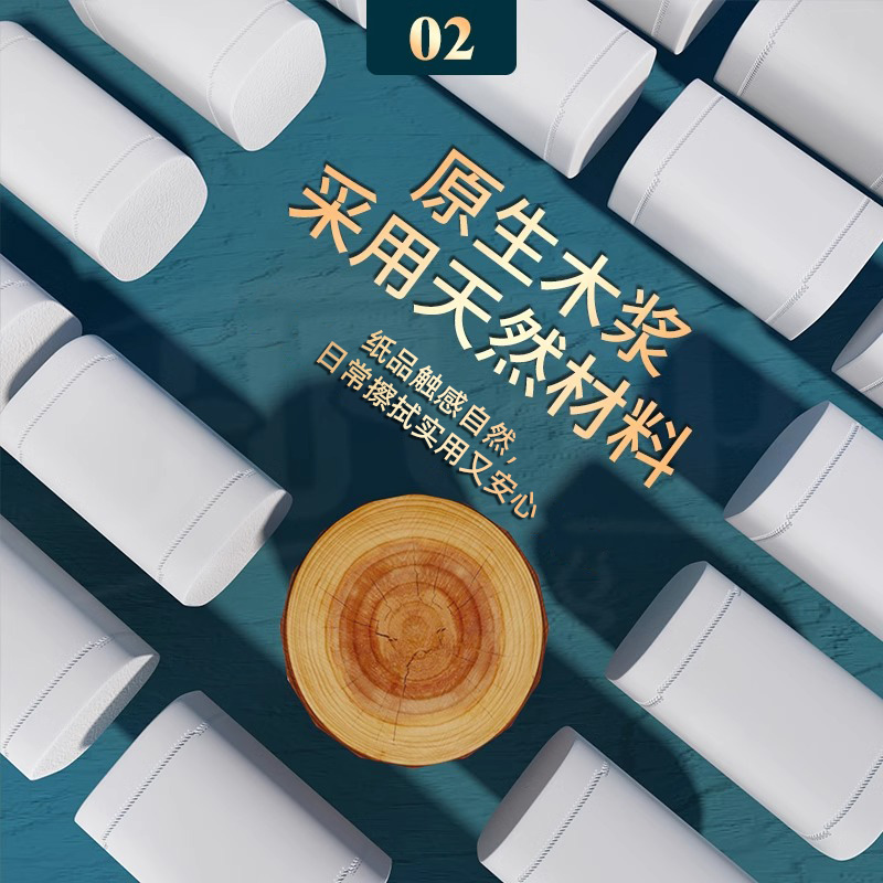 丽邦卷纸36大卷9斤家用实惠装卫生纸厕纸手纸无芯卷筒纸厕所纸巾