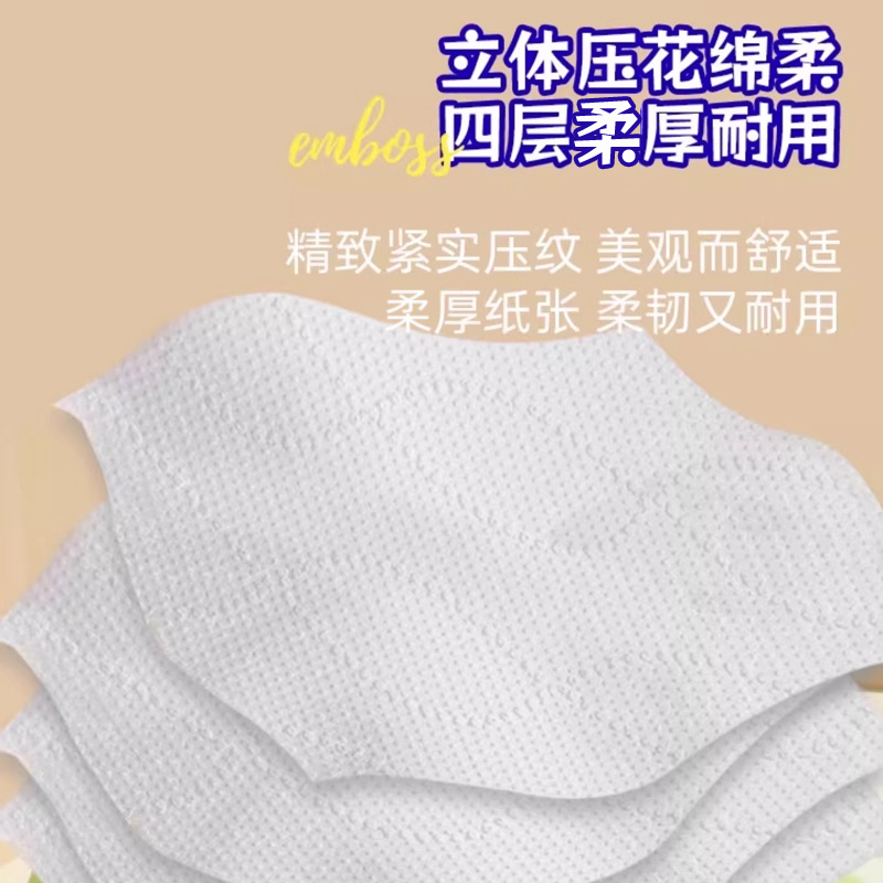 丽邦1212张悬挂式抽纸家用实惠装整箱餐巾纸巾擦手纸抽挂式卫生纸 - 图1