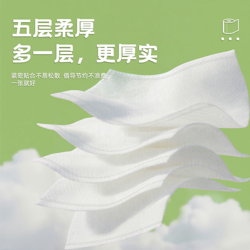 丽邦卷纸28卷4500g卫生纸家用实惠装无芯卷筒纸手纸厕纸厕所纸巾