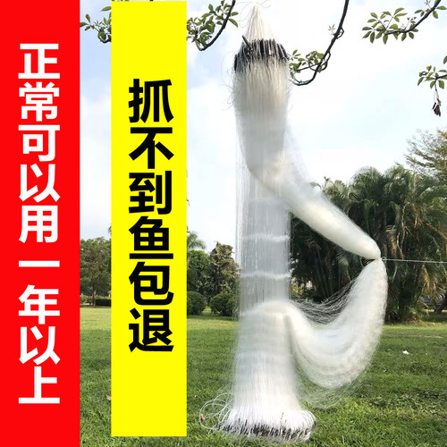 进口白丝渔网粘网鱼网三层丝网捕鱼鲫鱼网挂网白条网鱼丝50100米 - 图0