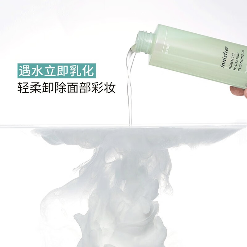 innisfree/绿茶精粹卸妆水液清润卸妆油清爽温和亲肤不刺激不紧绷-图1