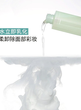 innisfree/绿茶精粹卸妆水液清润卸妆油清爽温和亲肤不刺激不紧绷