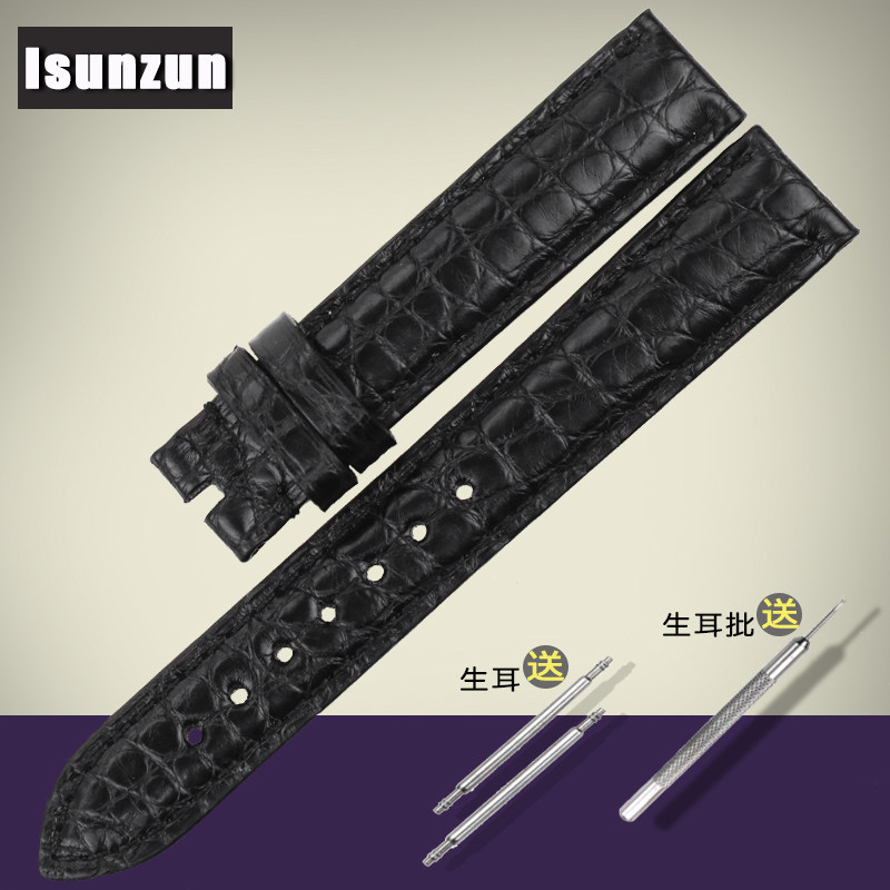 艾尚真肖邦萧邦系列美洲鳄鱼皮表带 艾尚真配件