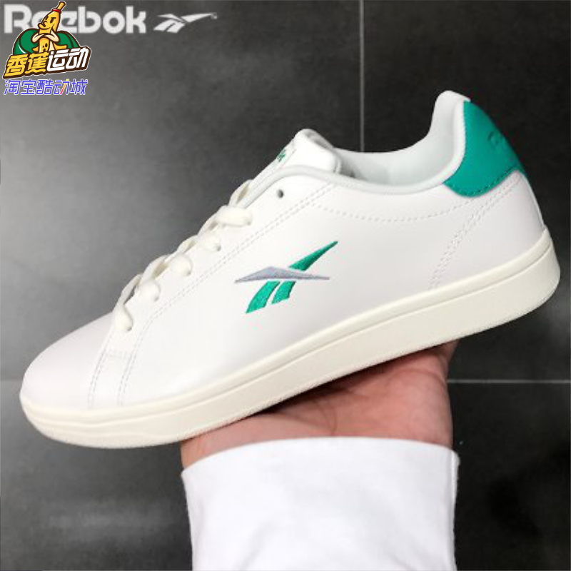 锐步 REEBOK Royal Complete 男女经典复古绿尾休闲板鞋 FW5764 - 图1