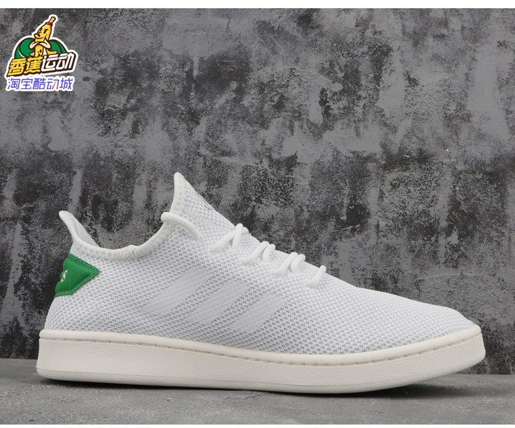 Adidas ADIDAS NEO men's mesh breathable wear-resistant comfortable sports  lightweight casual shoes F36417