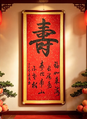字画十字绣钻石画拼豆画裱画配框