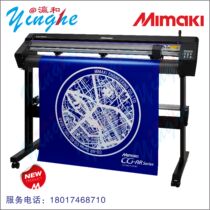 Second-hand Mimaki Mimak CG-60AR CG-130AR The digital die cut of the import cutting machine for the shepherd
