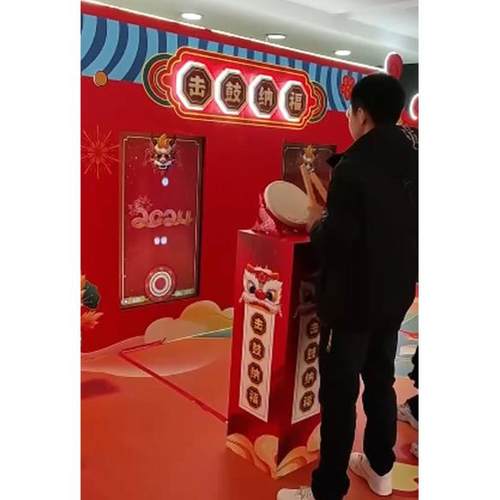 一锤定音击鼓纳福敲鼓互动游戏企业暖场商场促销展馆展览活动道具 - 图3
