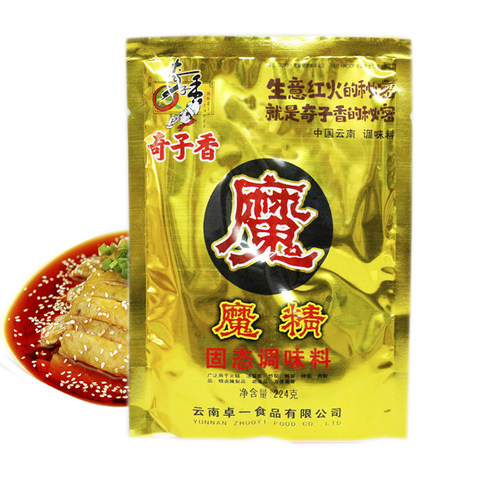 包邮 奇子香魔精固态调味料224g*5袋 腌制增鲜提香回味粉烧烤调料 - 图2