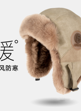 冬季皮毛绒护耳保暖飞行员帽