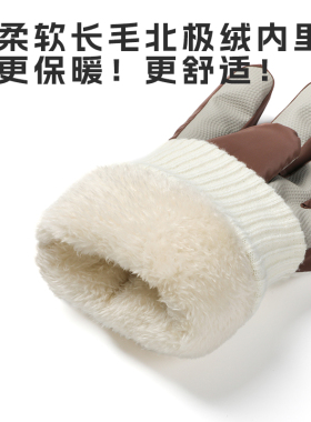 2025年新款滑雪手套女冬季加绒