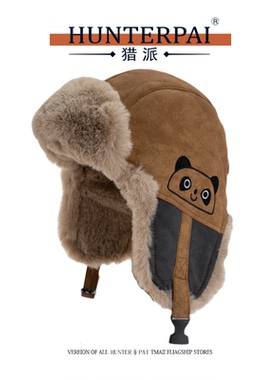 可爱熊猫冬季加厚雷锋帽